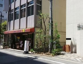 作業後