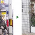 レッドロビン植栽　ビフォーアフター