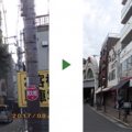 店舗ビル花壇