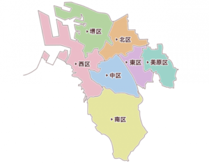 堺市