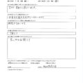 お庭お手入れアンケート３