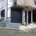 ブロック塀撤去後