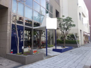 植栽剪定後