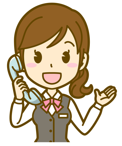 造園電話連絡